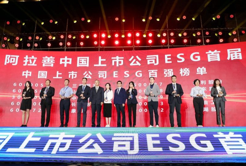 1697525859931095WQiw.jpg 微信圖片_20231007132216.jpg