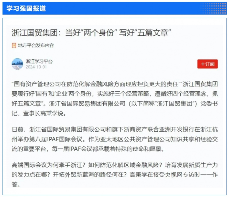 1729664150431978AoS3.png 微信截圖_20241023141409.png