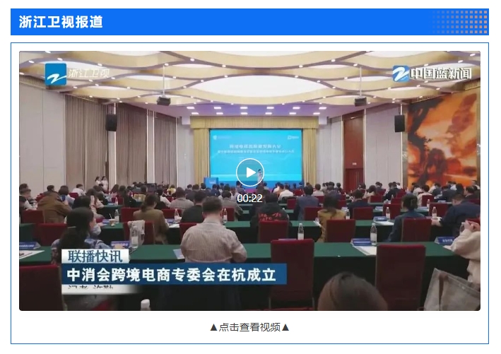 1732504965685146MXbT.png 浙江衛(wèi)視.png