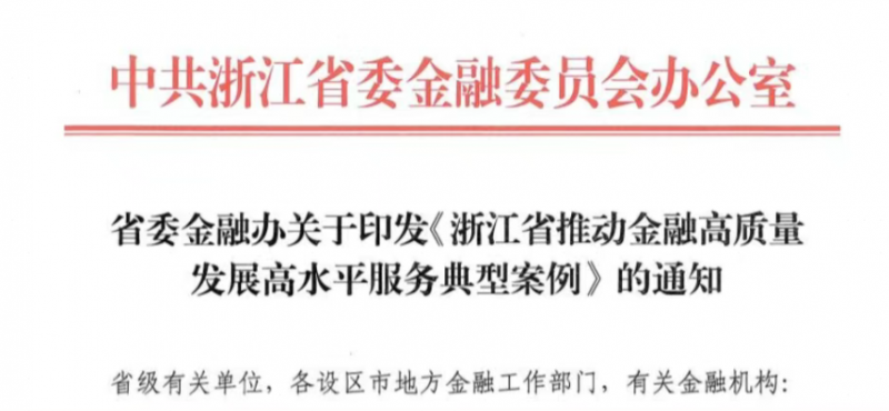 1753772601948200Olat.png 微信圖片_20250729145945.png