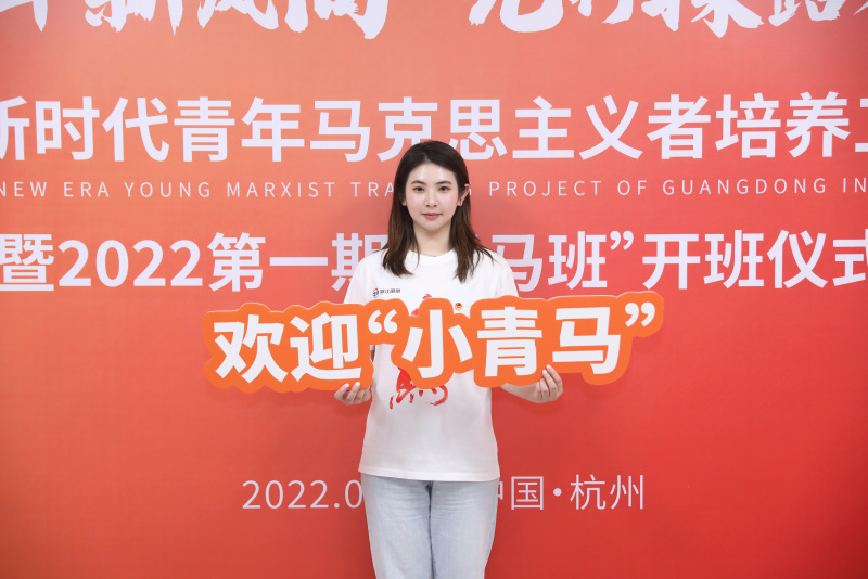 1754037519914759QPv2.jpg 優(yōu)秀黨務(wù)工作者應(yīng)璐瑤.jpg